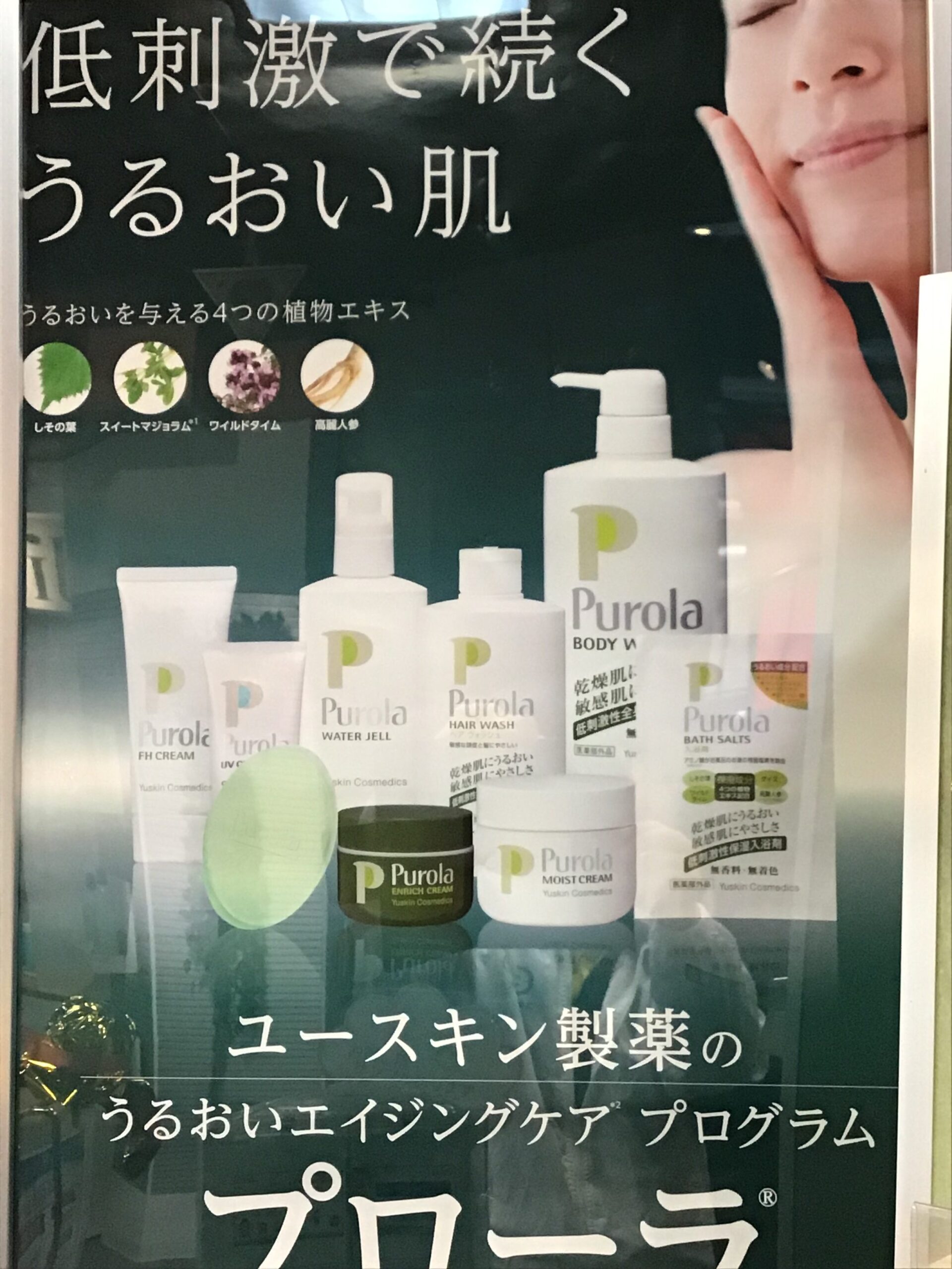パックリ割れる ガサガサ かかとに！