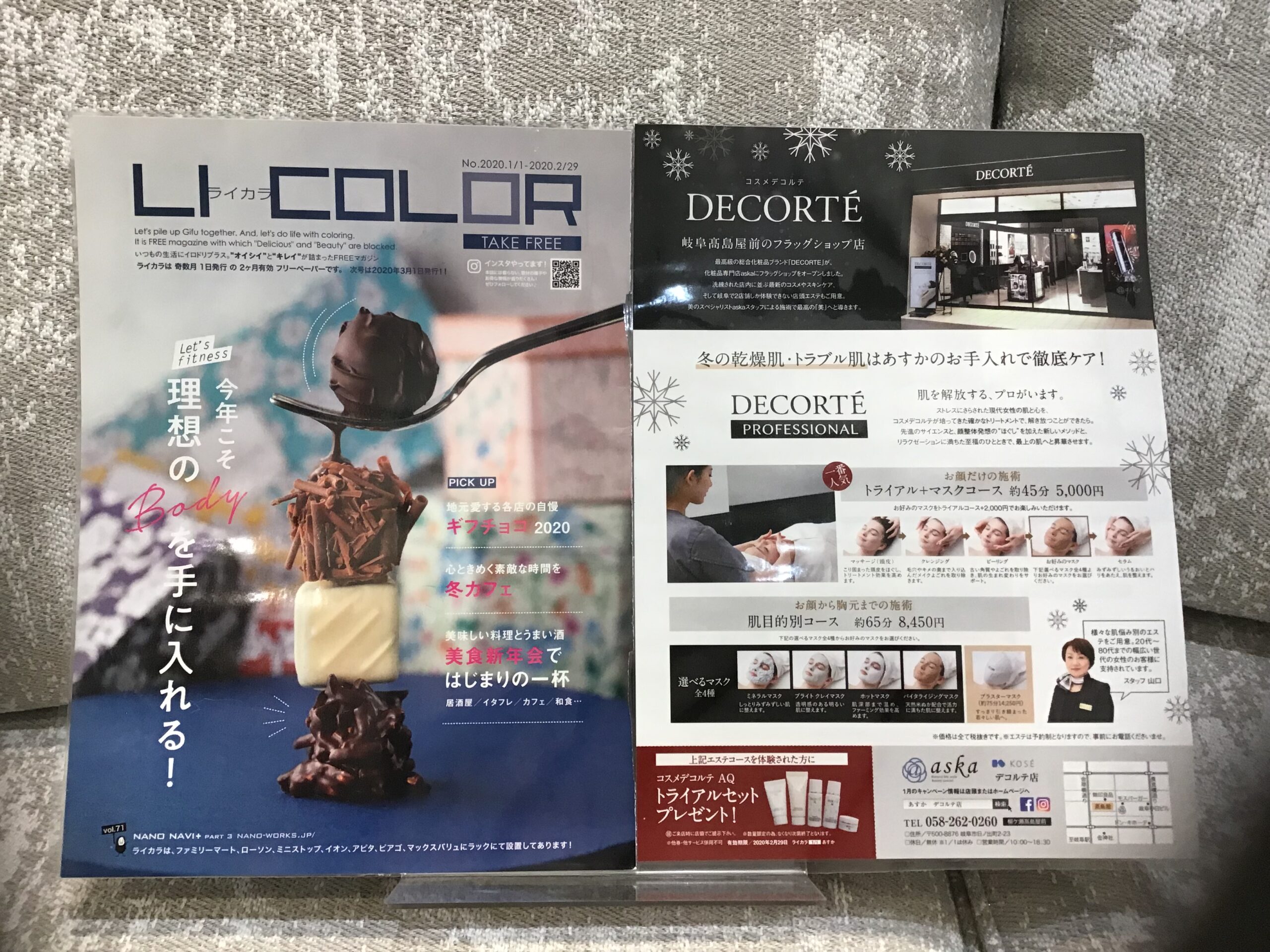 今年こそ 理想のわたし 肌 を手に入れる