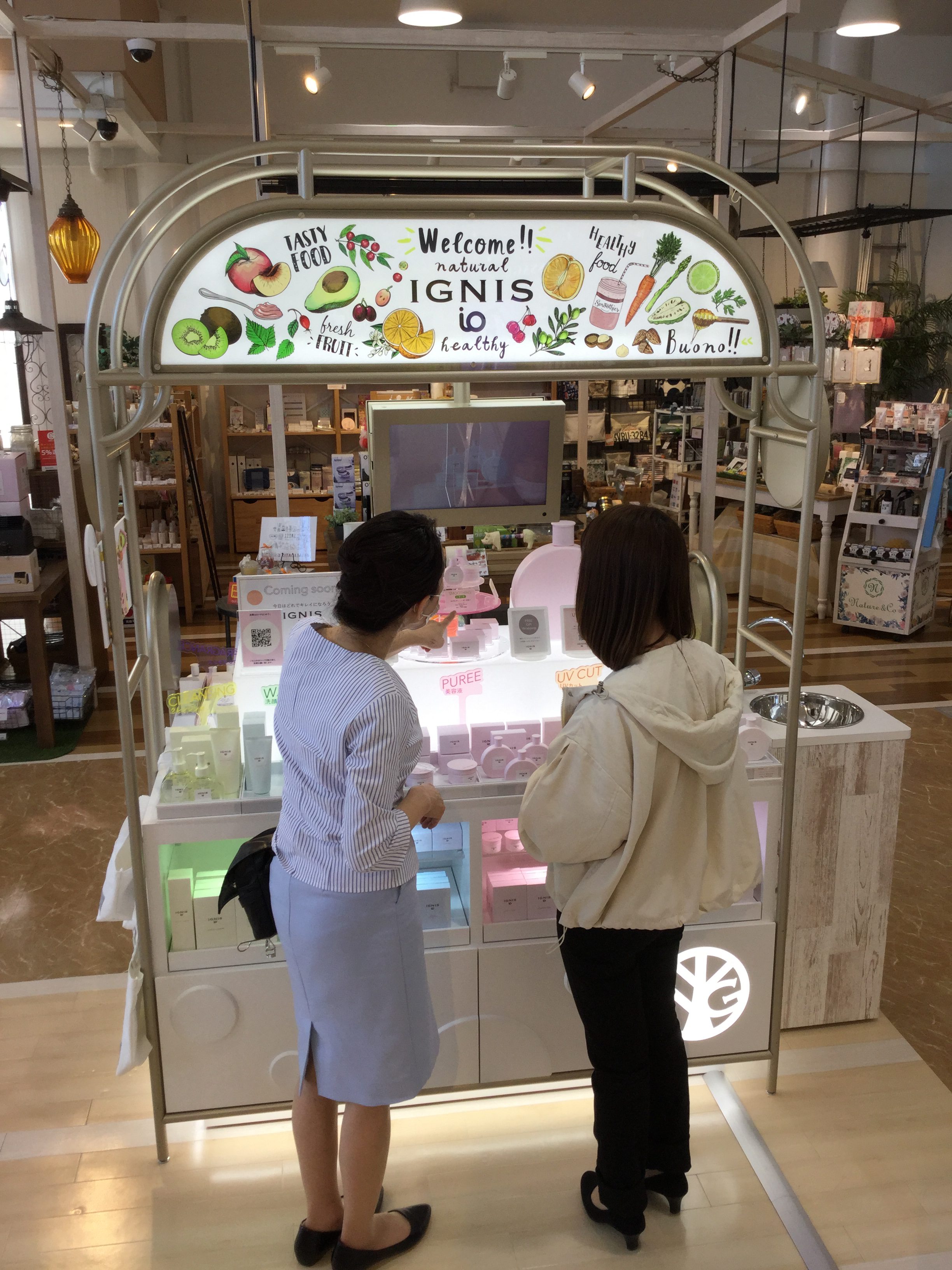 初めてのご来店のお客様 新イグニスを気に入って頂けましたよ 愛知 岐阜の化粧品専門店あすか