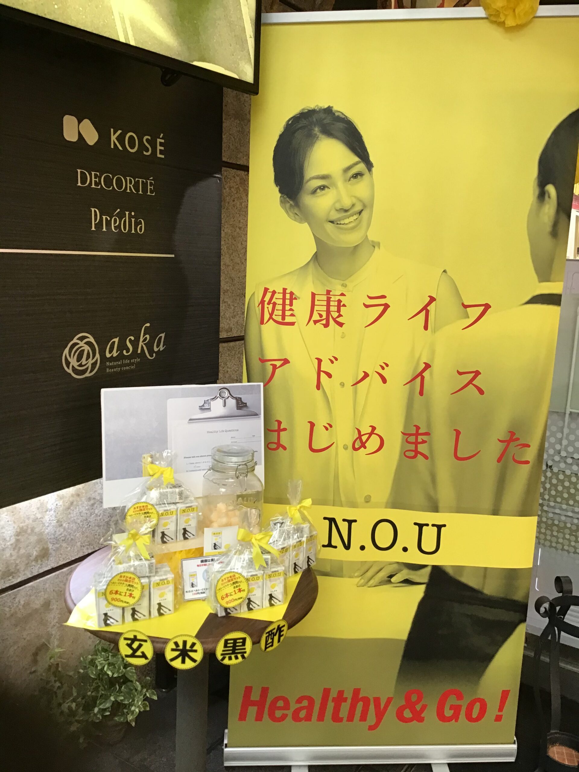 サンデービルヂングマーケット開催予定