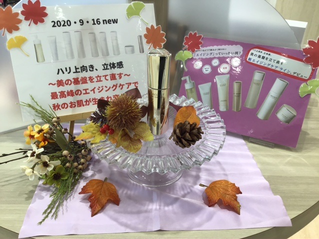 9月16日発売！✨