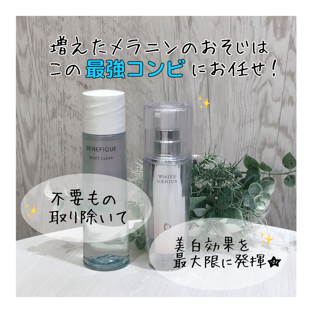 美白ケアはこれからが勝負！