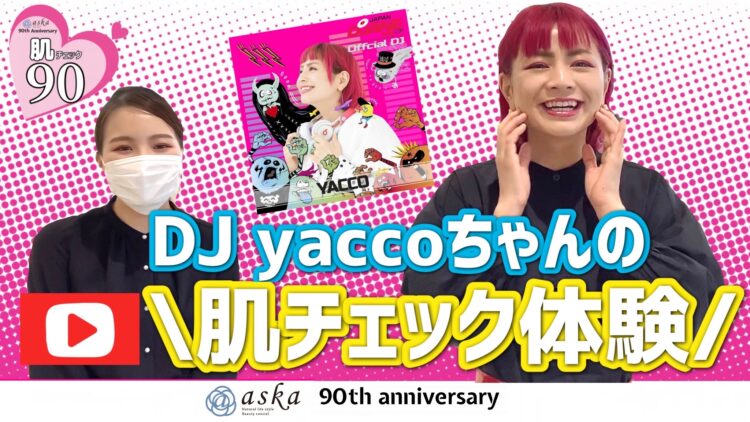 DJ yaccoちゃんの「肌チェック90！」更新しました