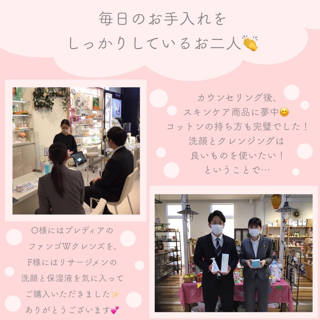 “肌チェック90!”美容男子が登場!