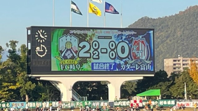 がんばれFC岐阜×がんばれあすか」企画よりお知らせ　11月7日試合結