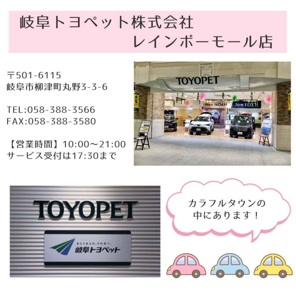 岐阜トヨペット レインボーモール店様の肌チェック体験