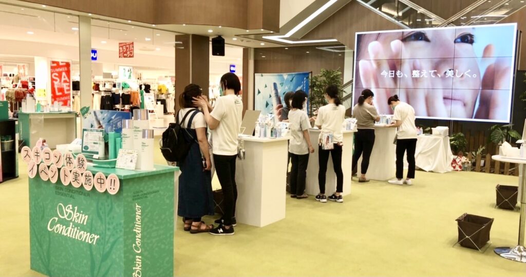 🌿アルビオン スキコン(化粧水)体験イベント🌿