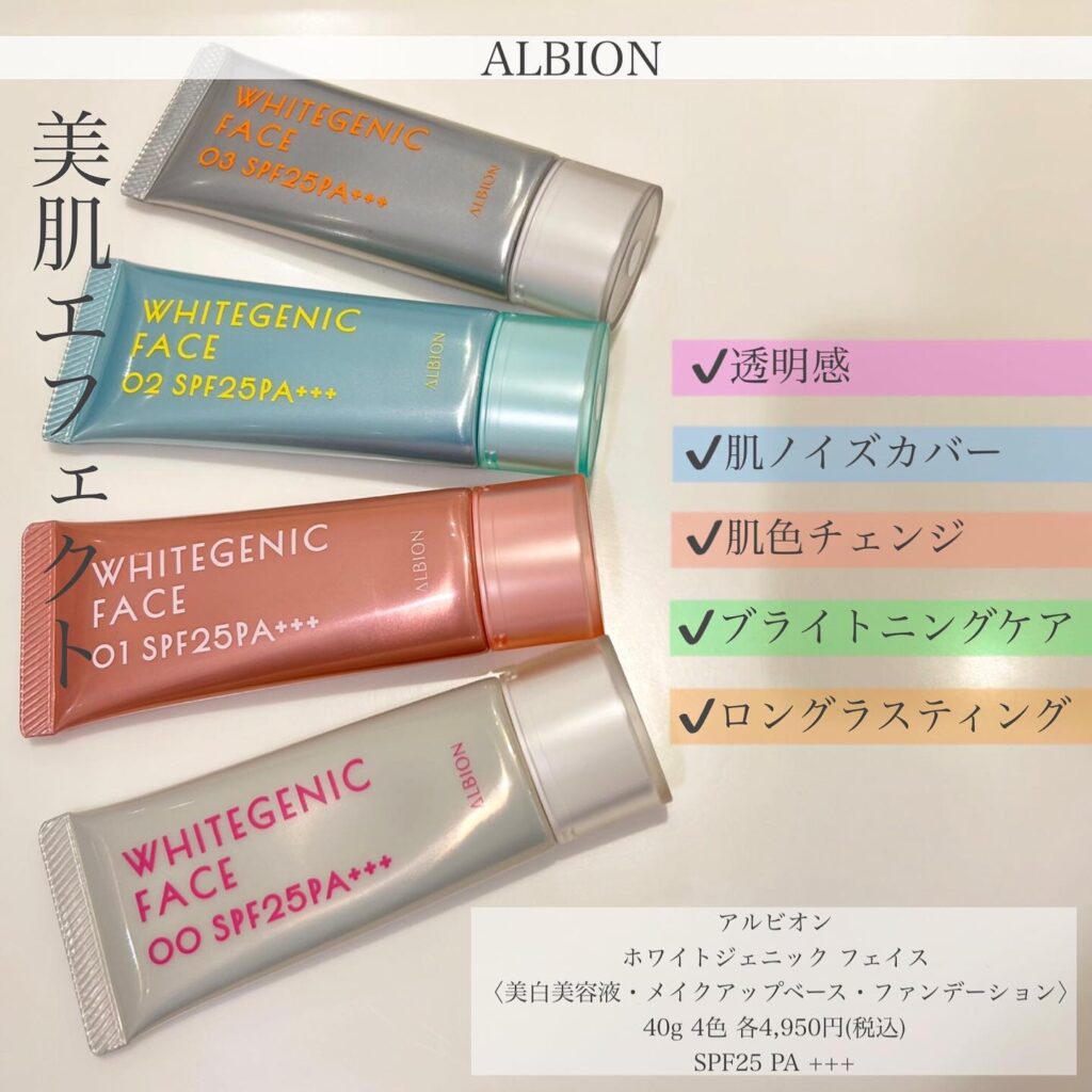 2月18日発売!春夏の美肌をつくる新ファンデーション💕