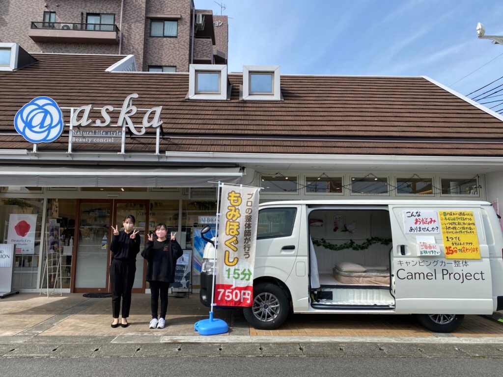 キャンピングカー整体×パーソナルカラー診断 コラボイベント開催しました(3/3.4長良店)