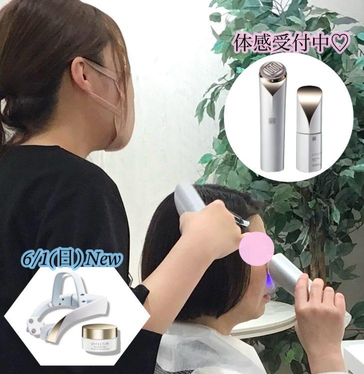 大人気★最新美容機器エフェクティム体感しませんか？