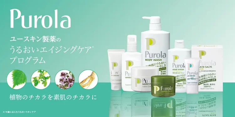 プローラ薬用エンリッチクリーム