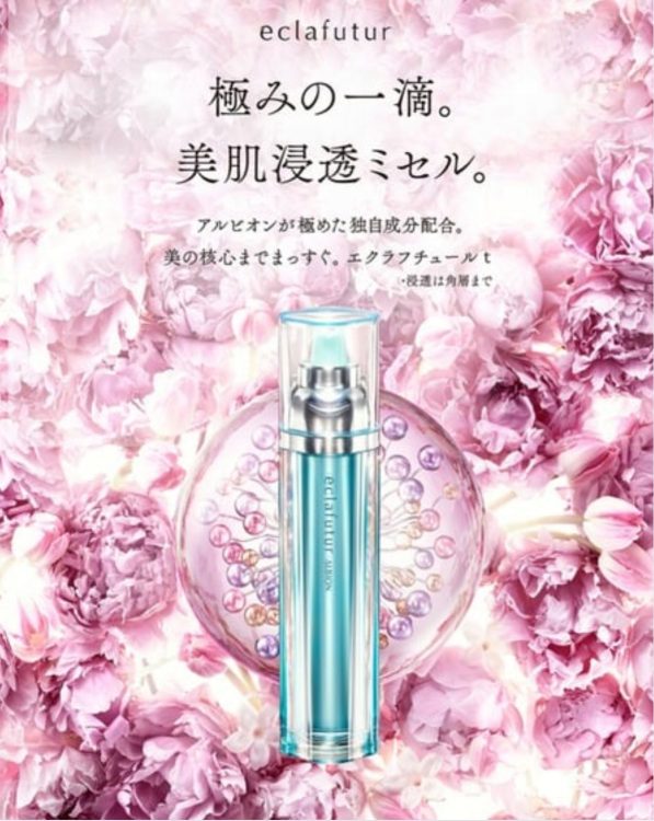 ☀️夏バテしたお肌にエクラフチュール