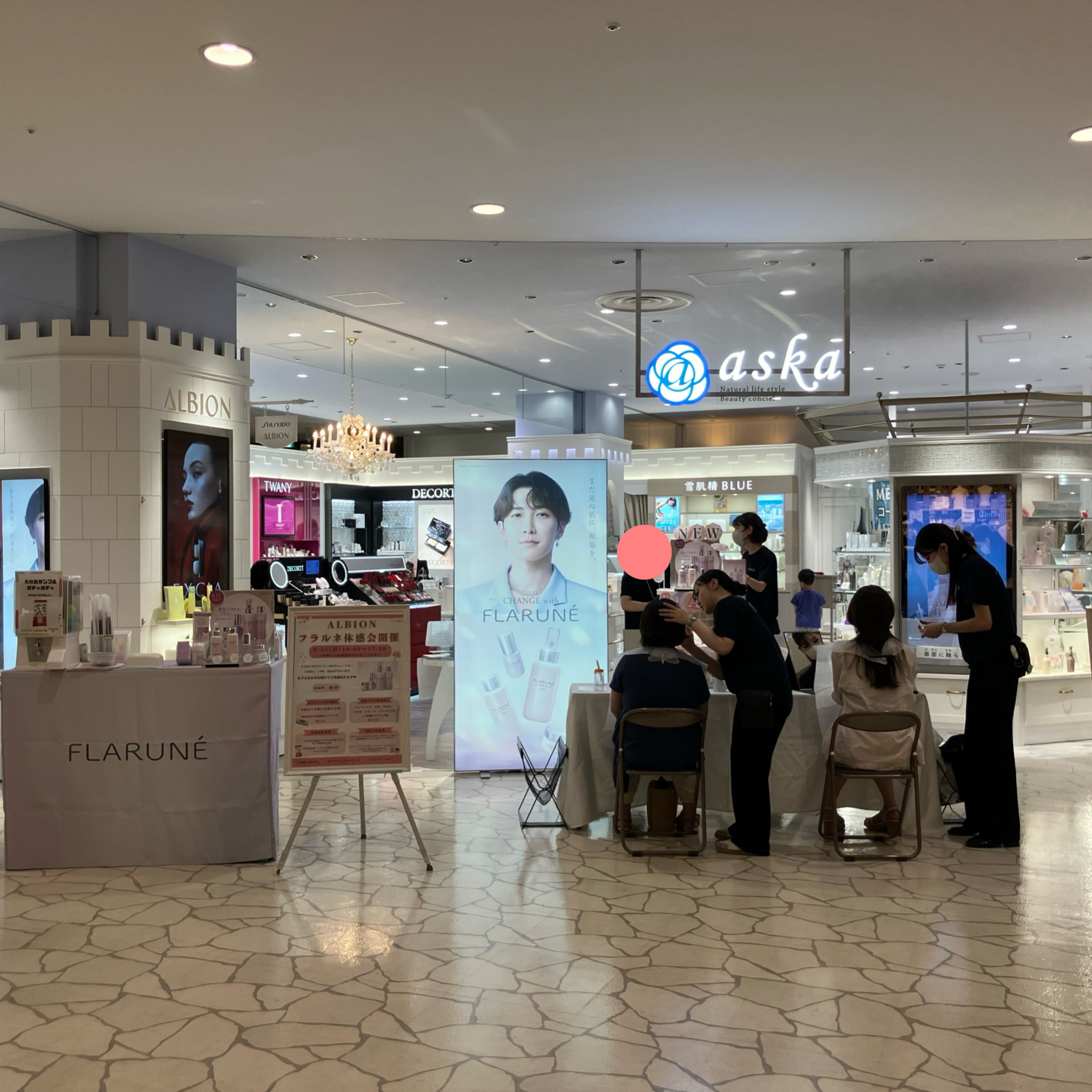 🎀フラルネ体感会開催しました🎀