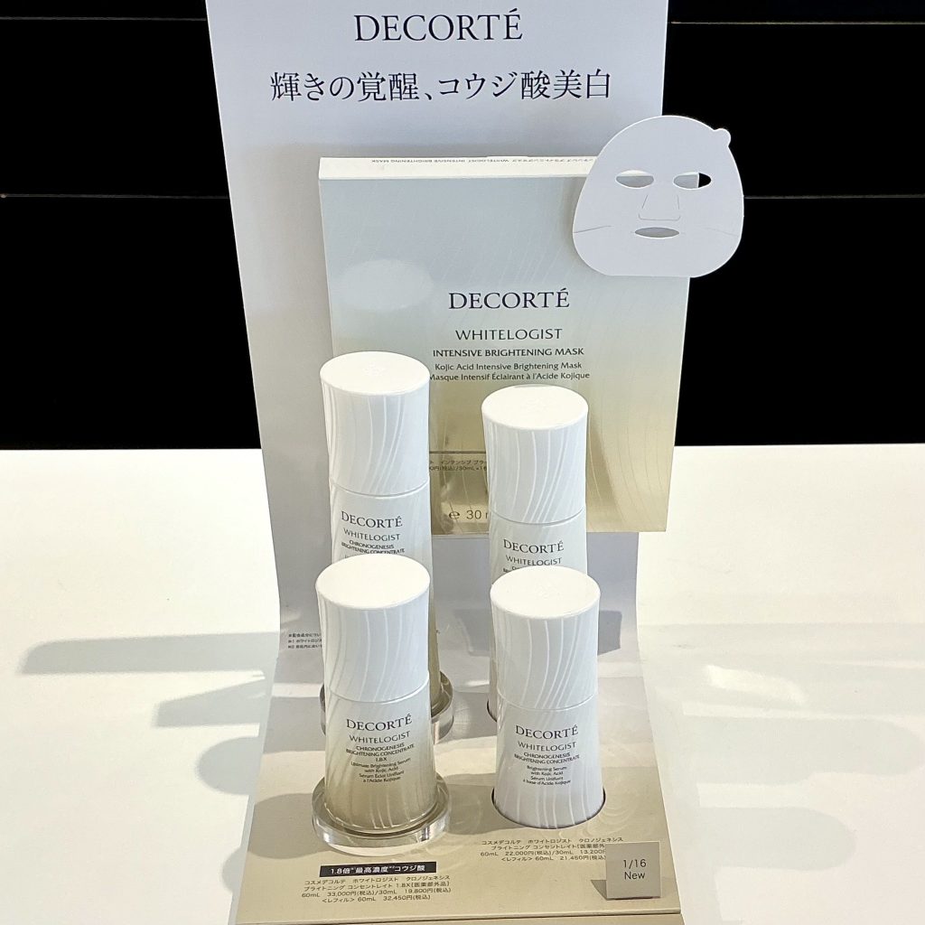 コスメデコルテ　新ホワイトロジスト体感会を開催しました❣️